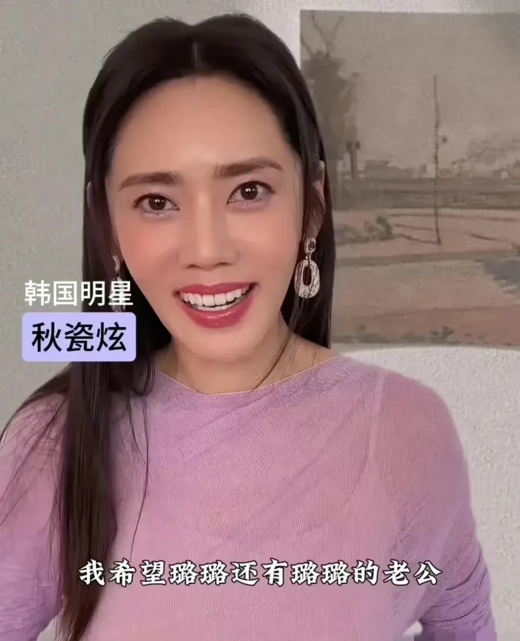 网友辣评秋瓷炫现状