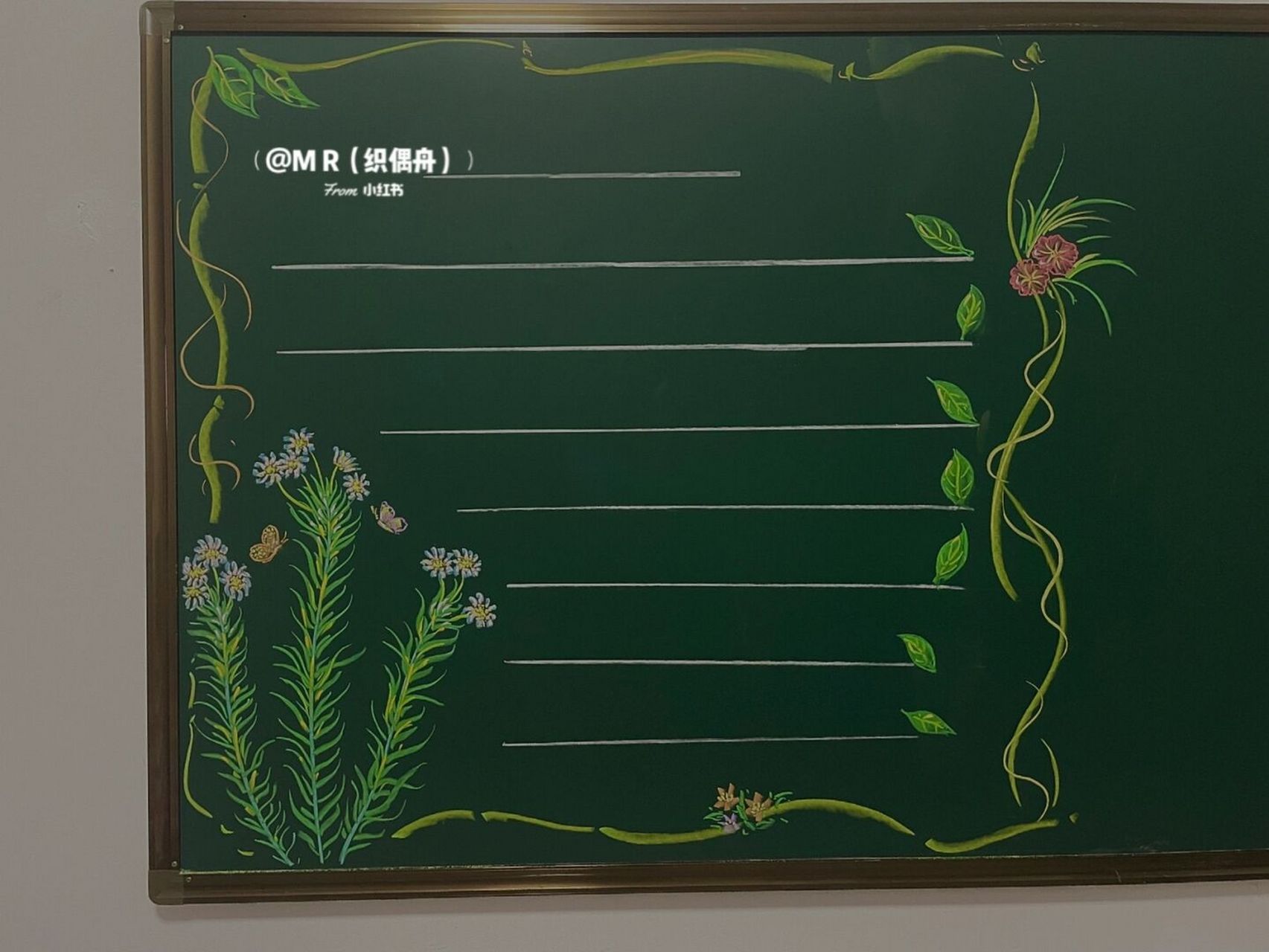 粉笔画(黑板报边框) 今天是简单的小清新边框啊  快搞起来[害羞][害羞