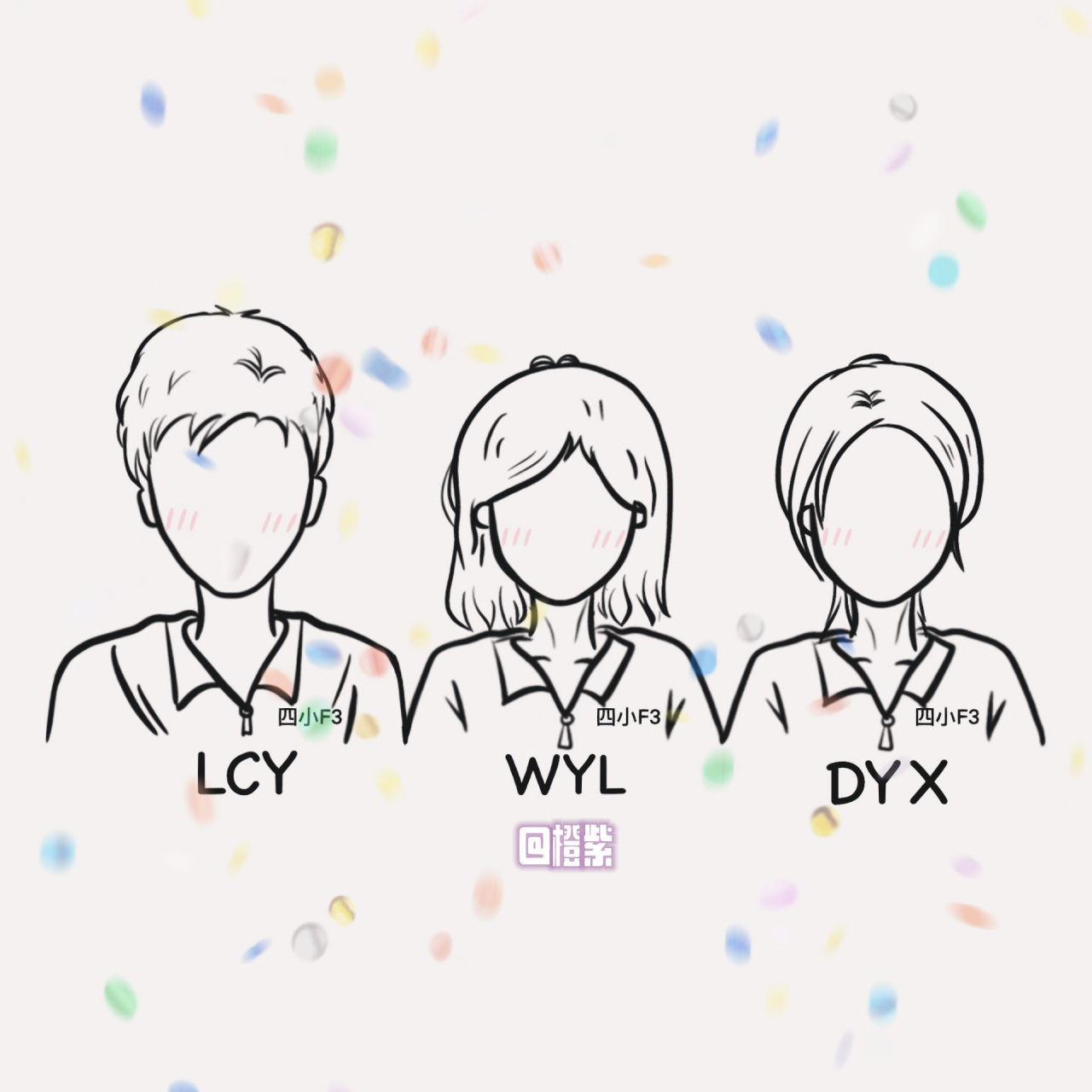 手绘青春友谊简笔画96 彼此真诚一起长大 客稿       我们永远是