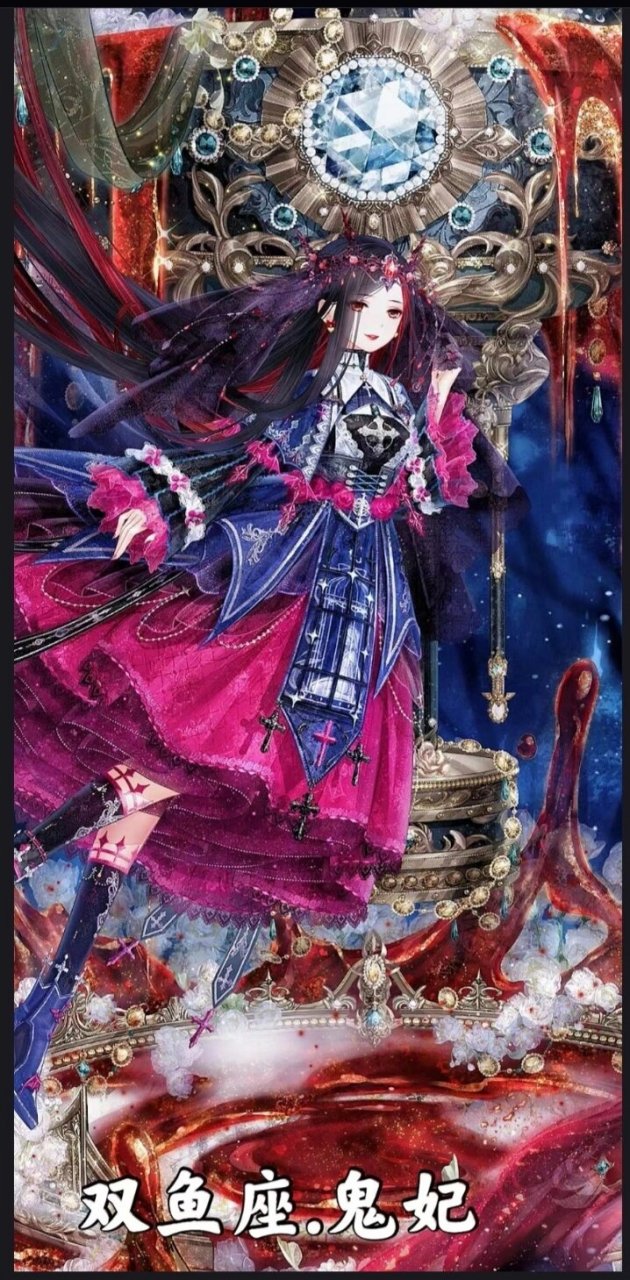 十二星座地狱身份(上)