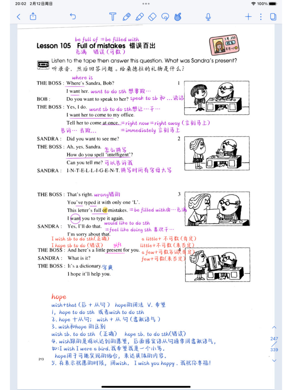 新概念第一册 第105课 电子版笔记来啦 新概念第一册 第105课 电子版