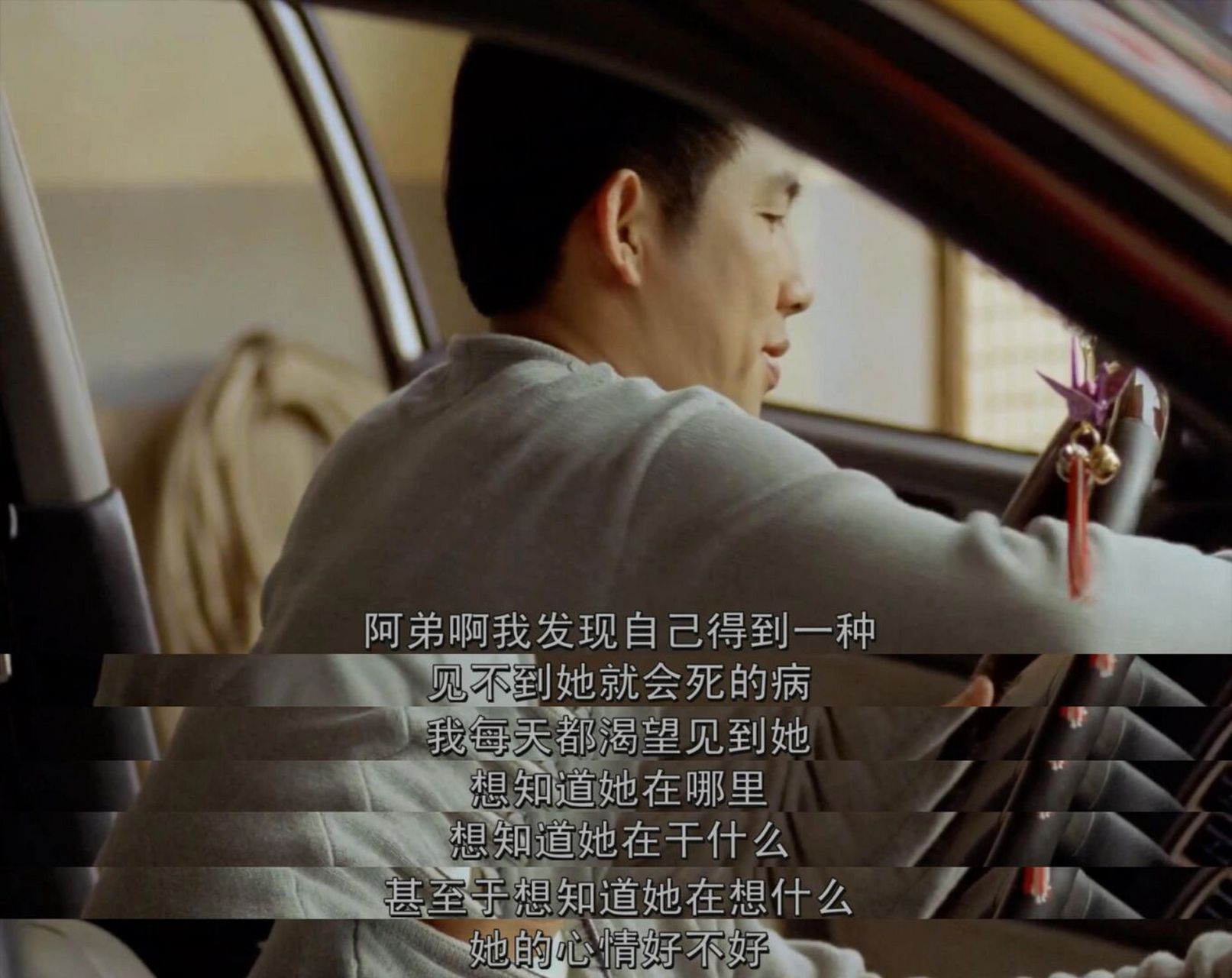 上映于22年前的《运转手之恋》你们都看过吗?