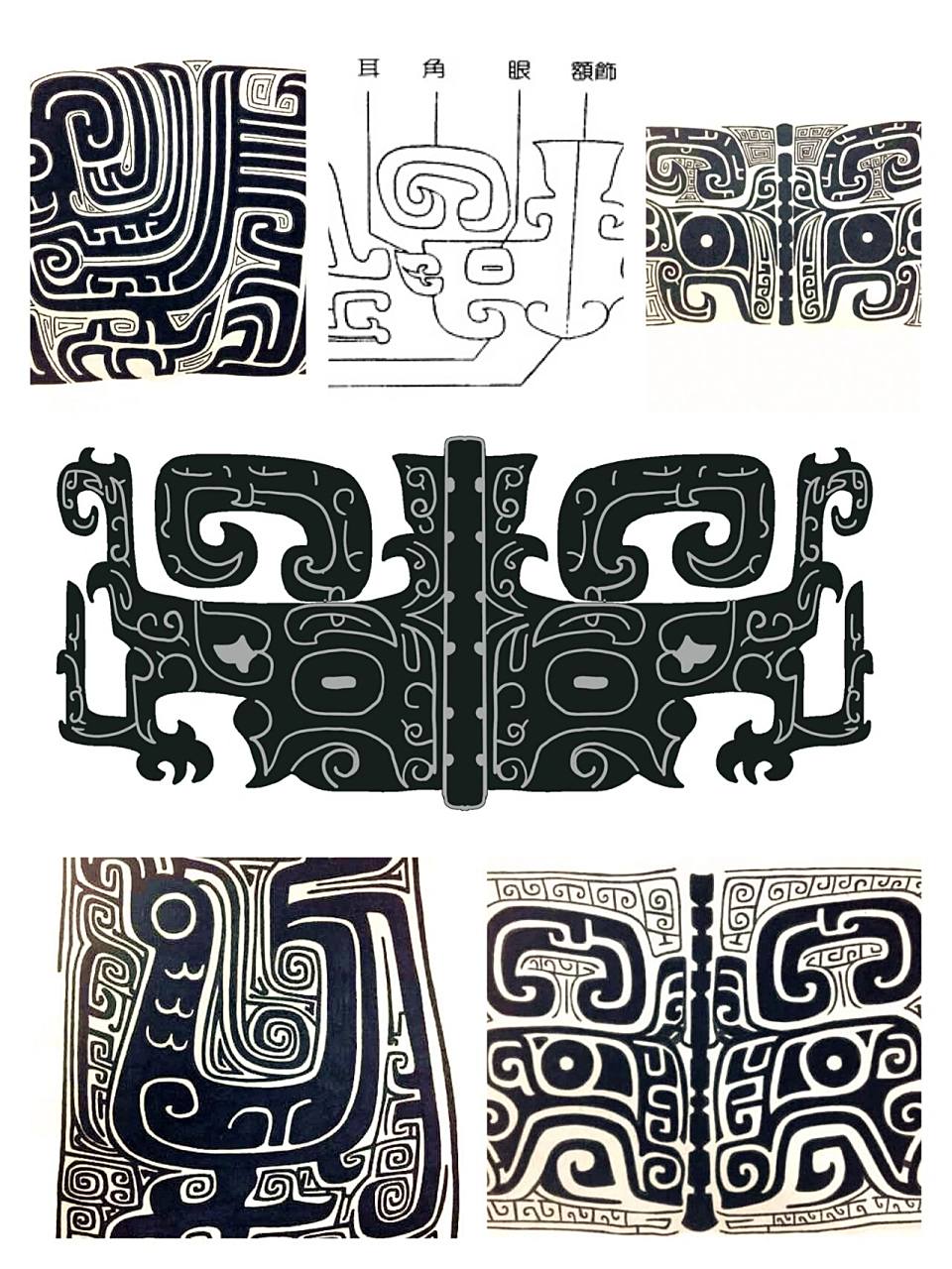 中国传统纹样6 | 饕餮纹 94兽面纹,又称饕餮纹,是古代人们想象中的