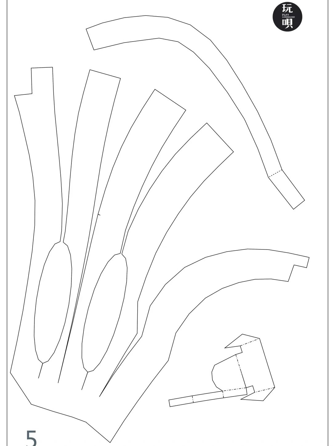 高达头盔制作教程图片