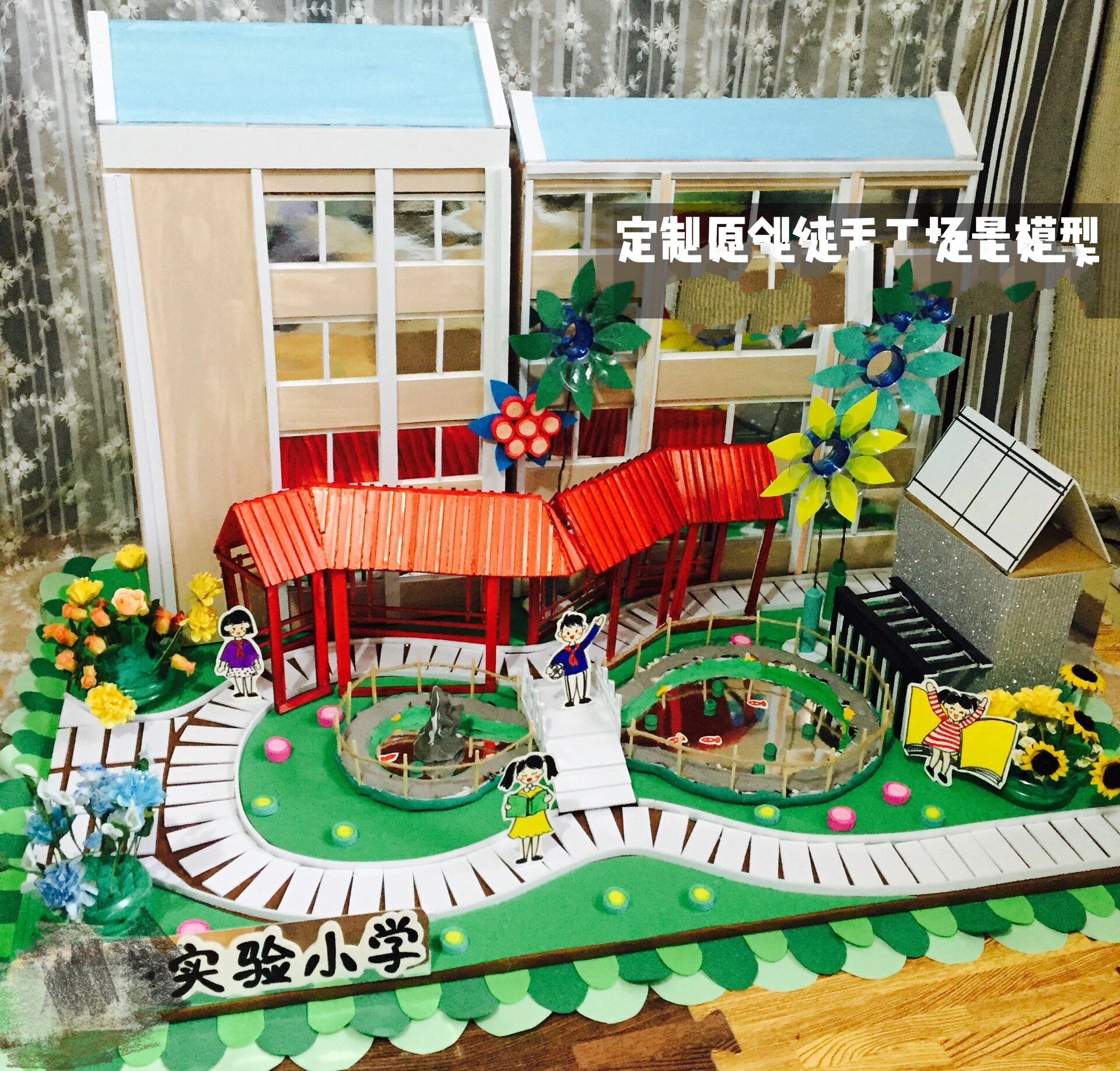 【原创场景模型】废物利用纯手工制作校园一角