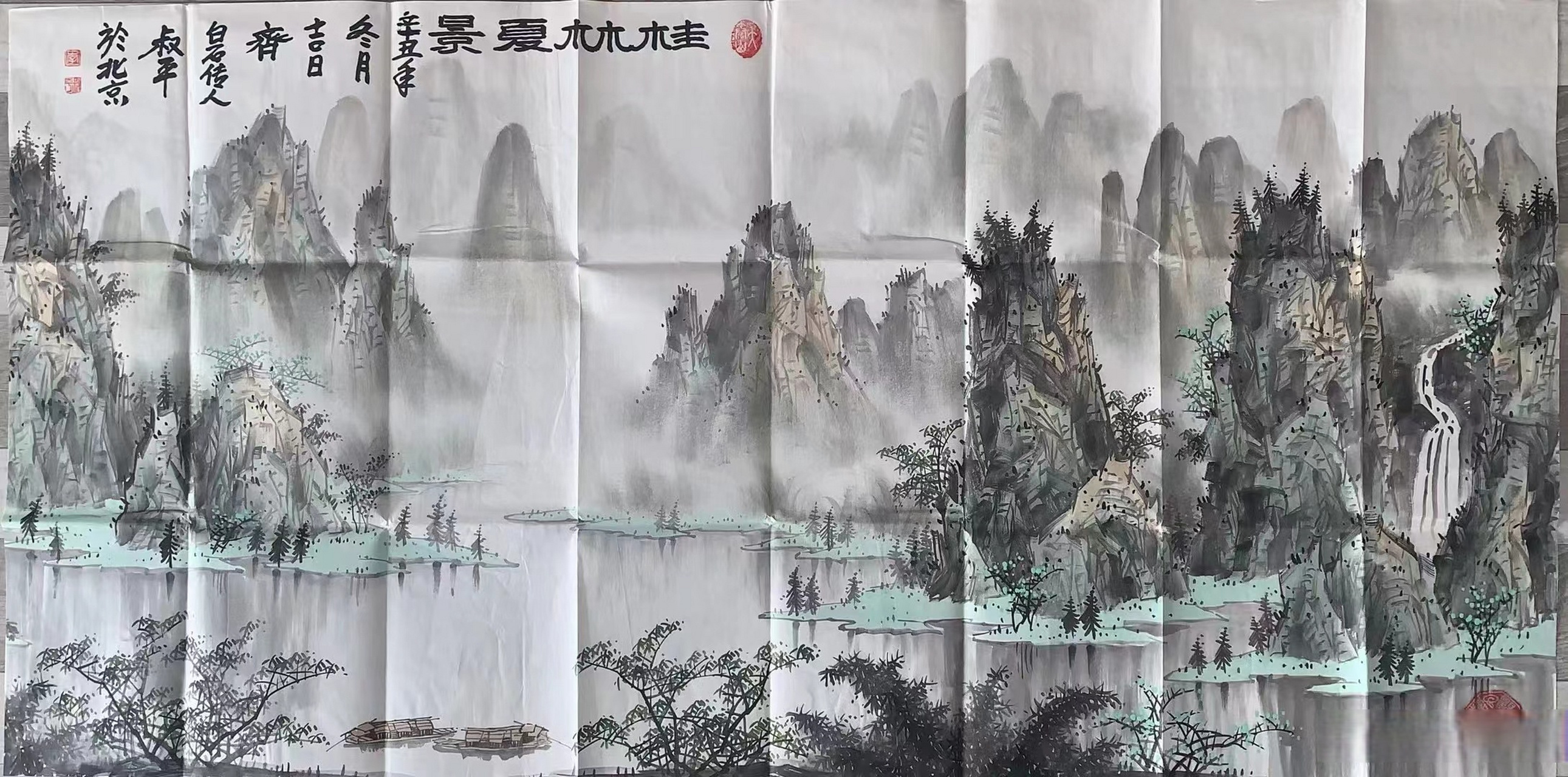 画家李叔平,四尺整纸山水作品#艺术##国画