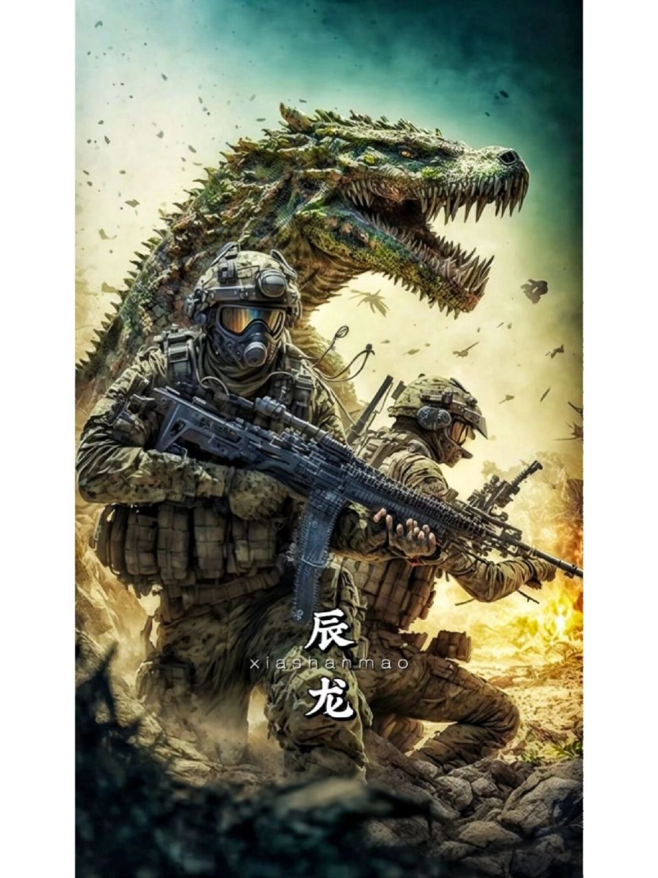 十二生肖特种部队