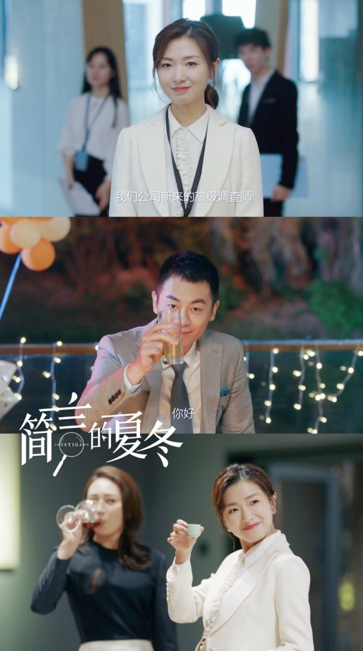 简言的冬天电视剧免费