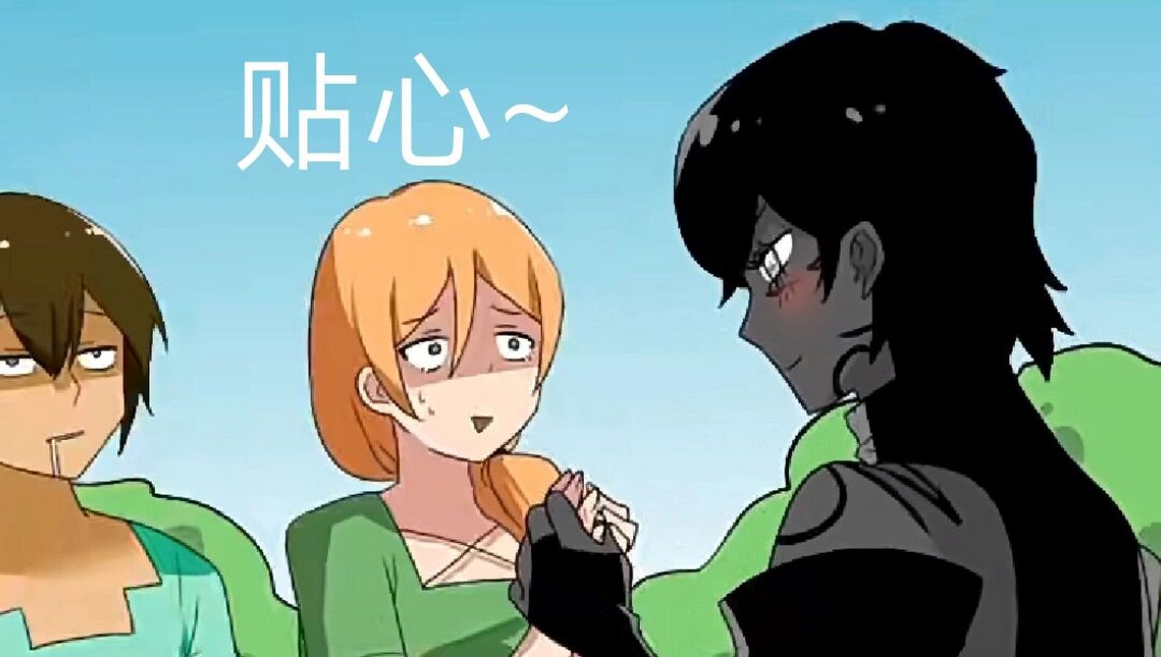 mc战纪表情包(粉丝福利加长版) 十分感谢家人们的支持,已经破150粉丝