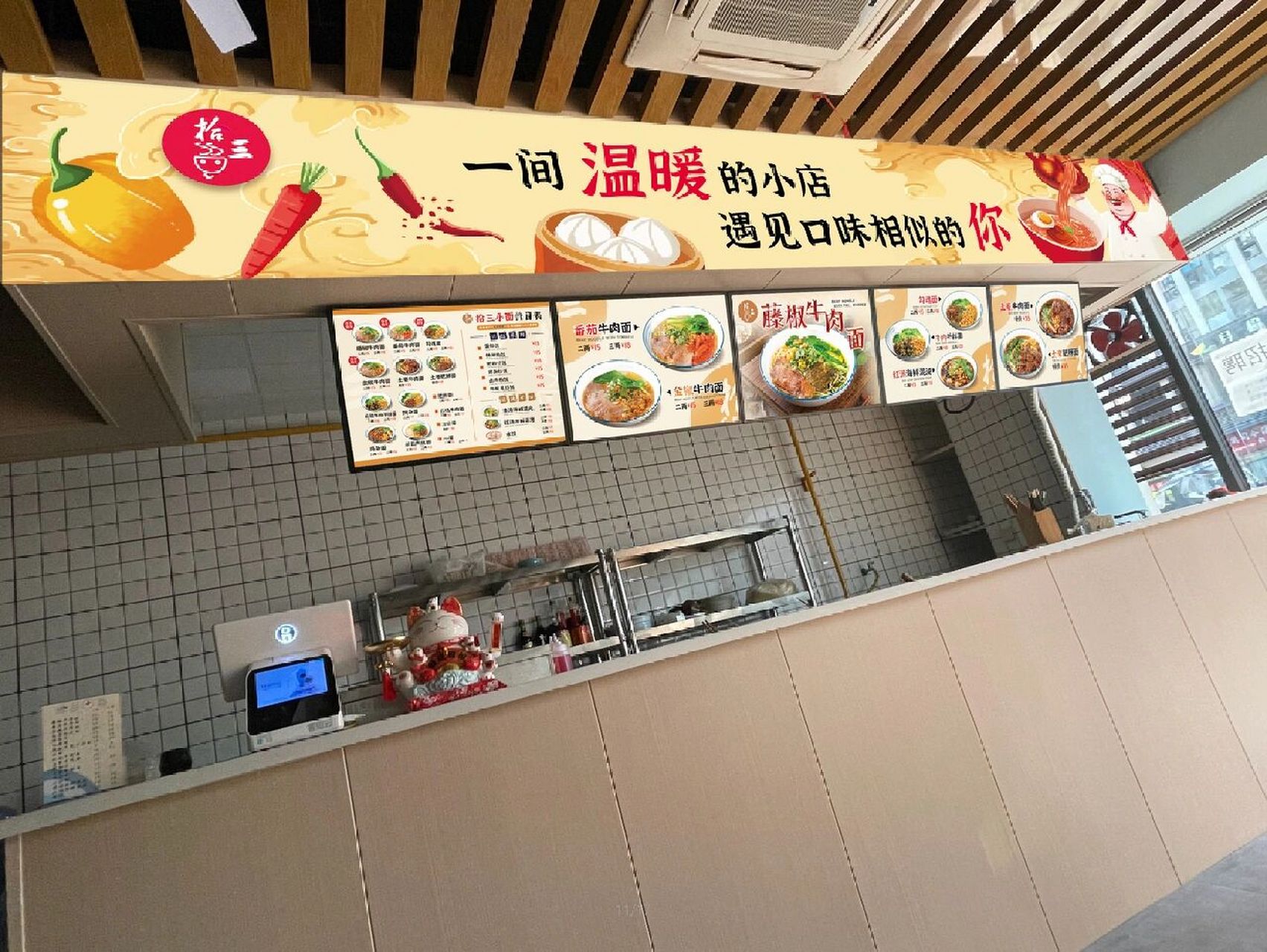 面馆-菜单灯箱海报设计 根据店内装修调性和老板喜欢的色调而设计