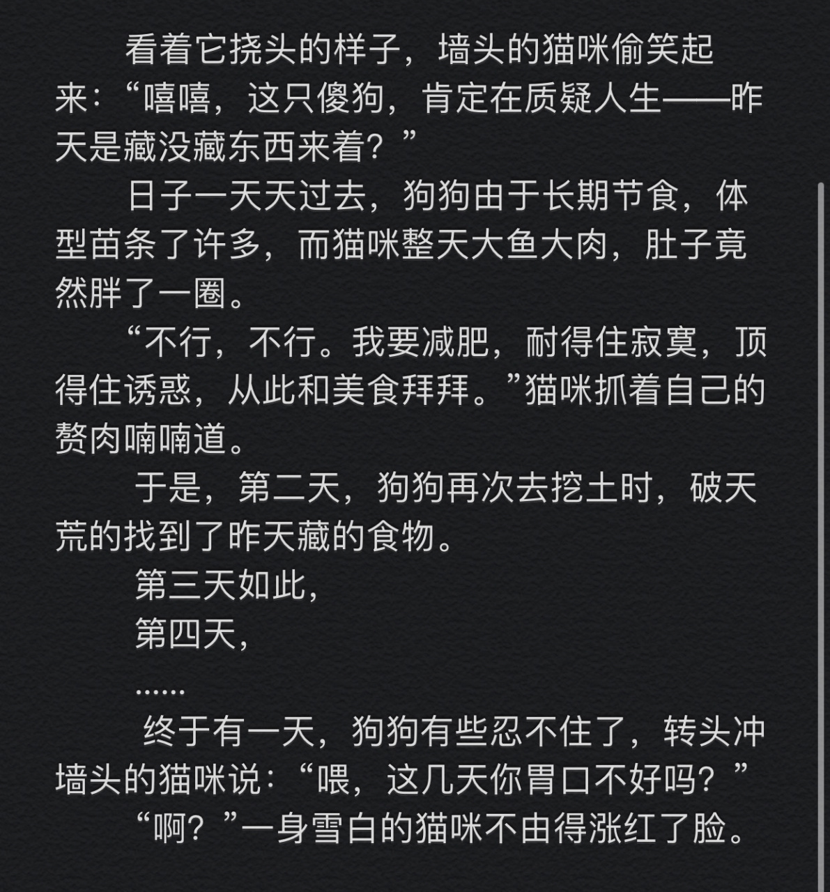 情侣|每天一篇睡前小故事56615哄女朋友睡觉98 781578让