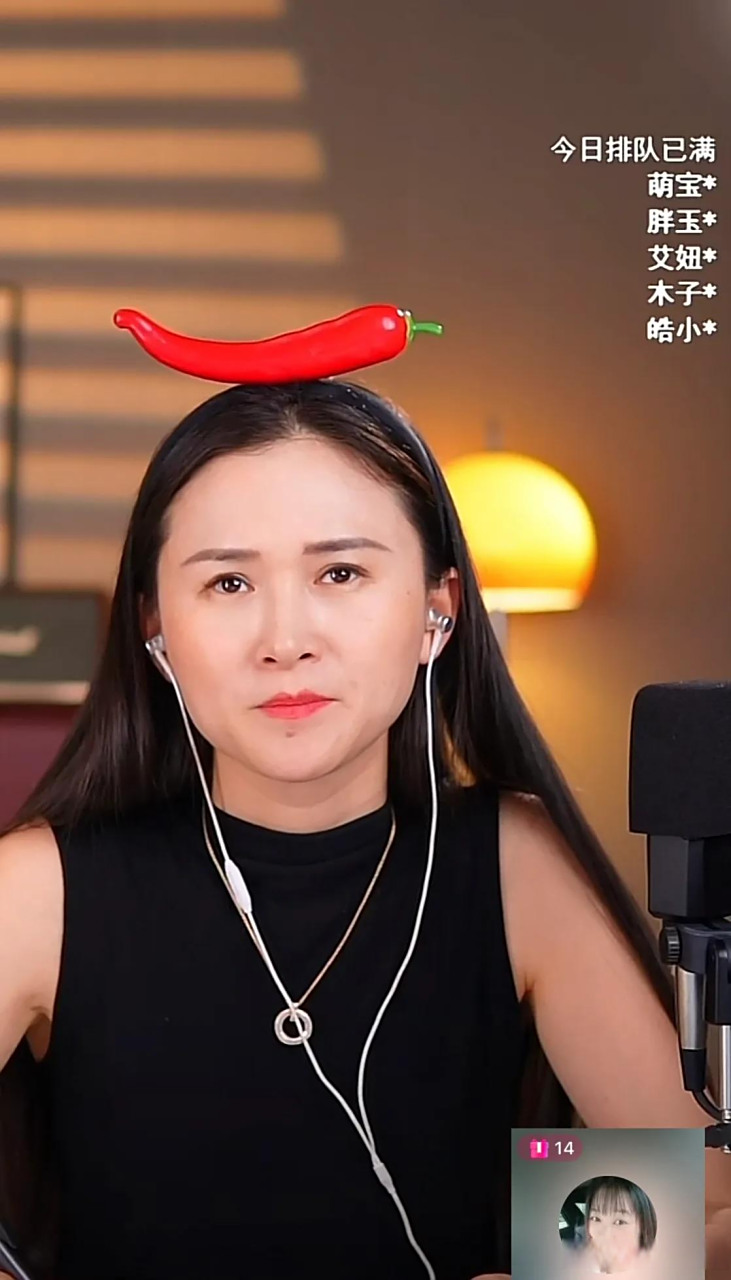 不过她也是真的有能力,我虽然没有被