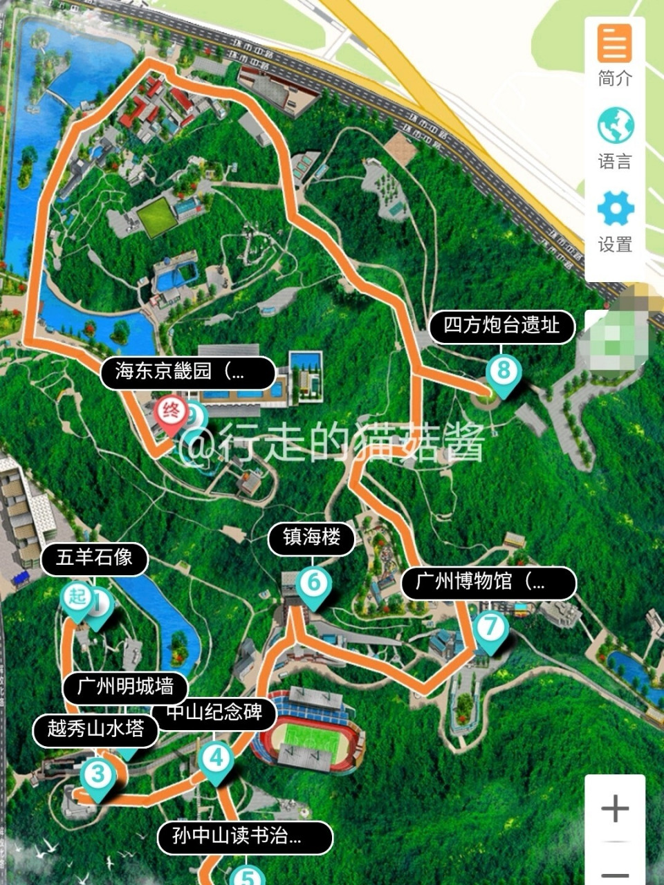 越秀公园路线图图片