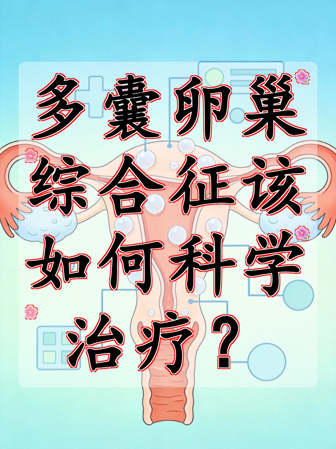 地坛医院检查陪护加挂号复杂病情综合分析，治疗方向更明确的简单介绍