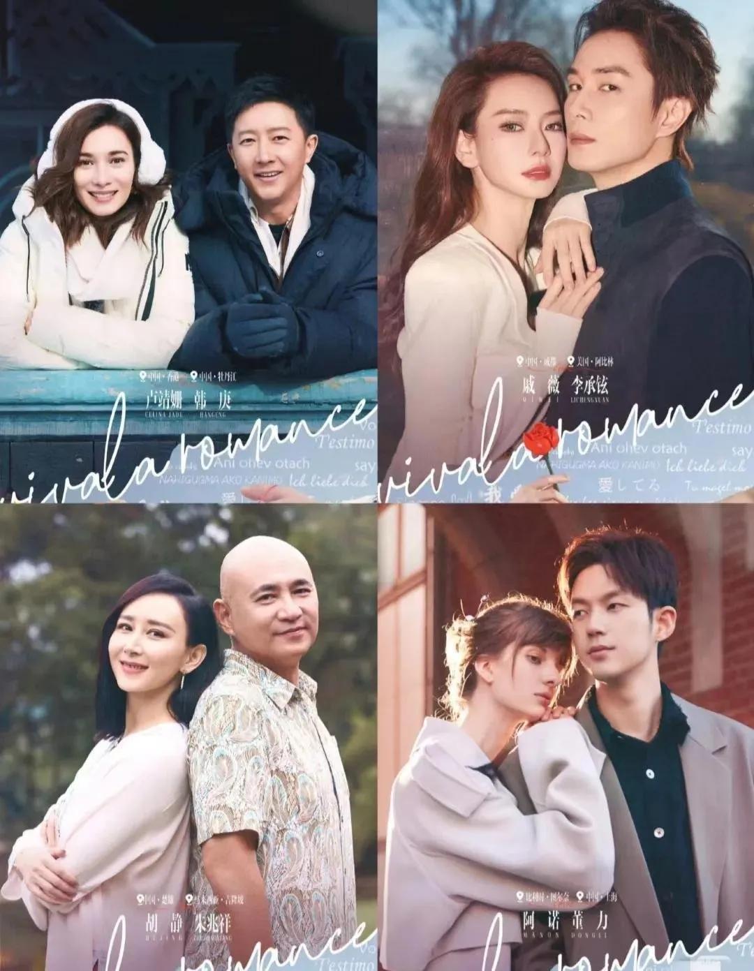 《台剧林教授和老婆》故事背景