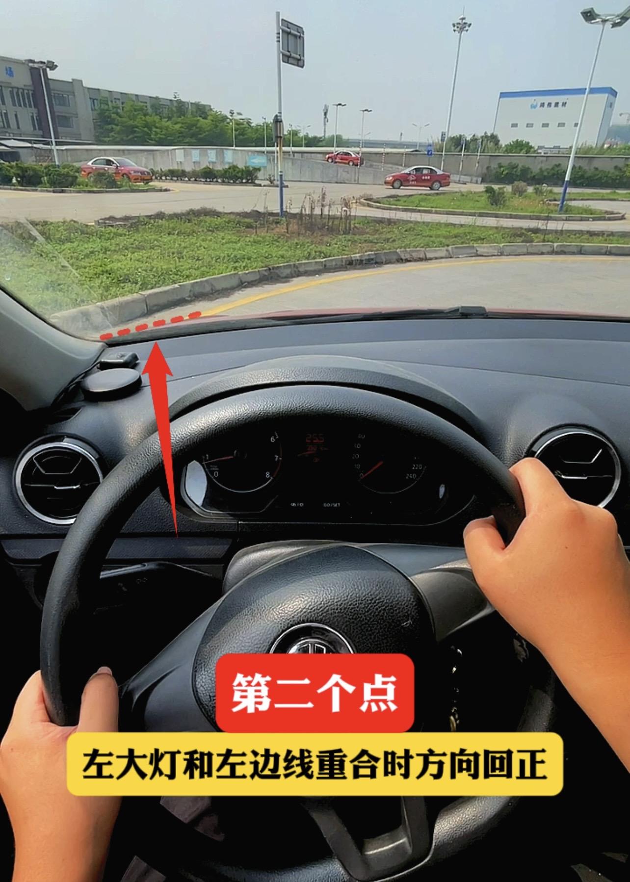 第一个点位:观察左边大灯的位置,也就是左边引擎盖的突出点