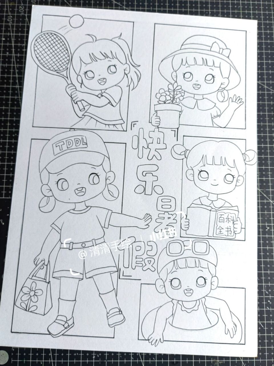 快乐暑假主题画 #马克笔手绘# #画画# #儿童画# #快乐暑假# #暑假生活