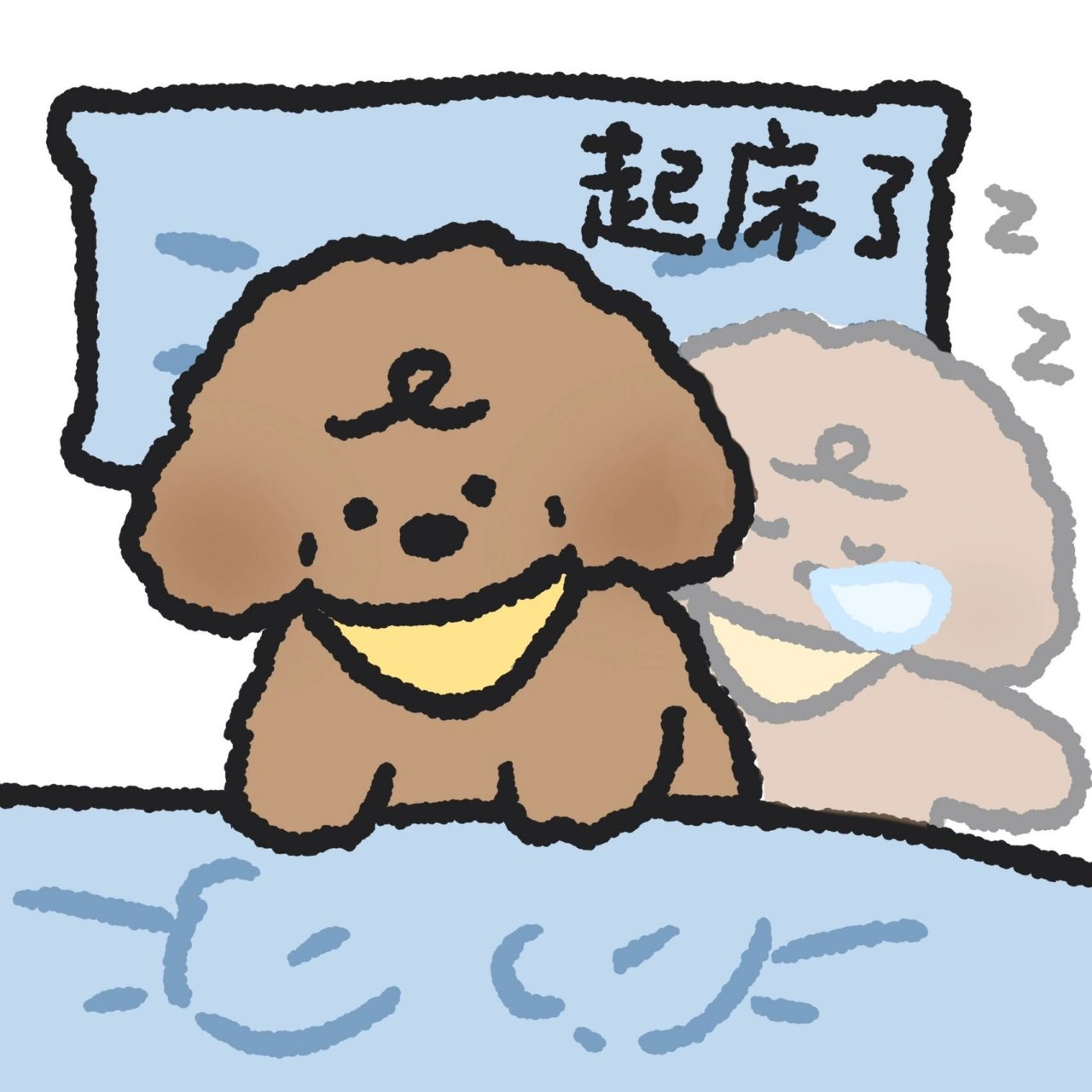 ω-)zzz】  每天心情就是困困困dt-tb好像被瞌睡虫附体了.起不来!