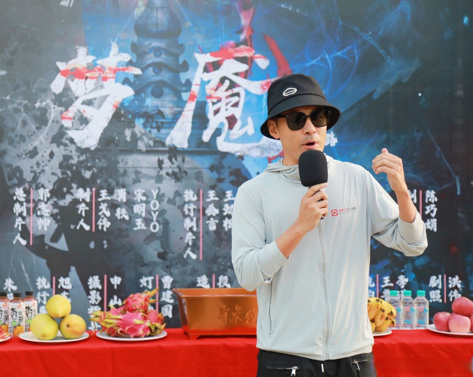 电影开机90 诸事大吉!