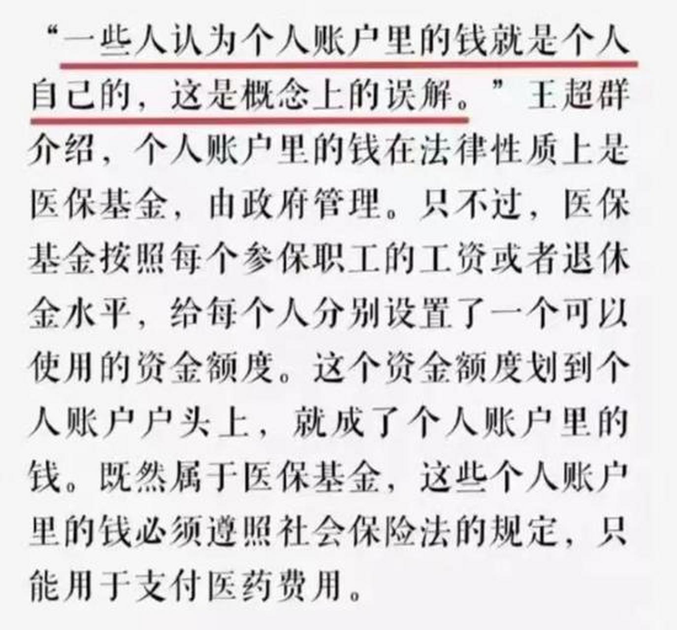 独家分享回收医保卡额度的渠道(找谁办理武义县高价回收医保卡联系方式？)