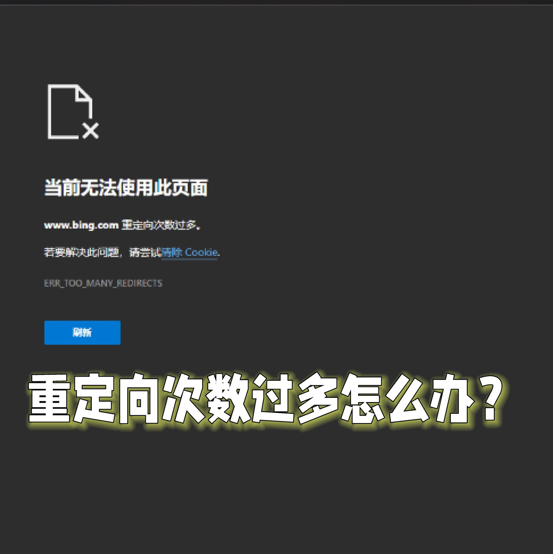 bing搜索=bing搜索国内版