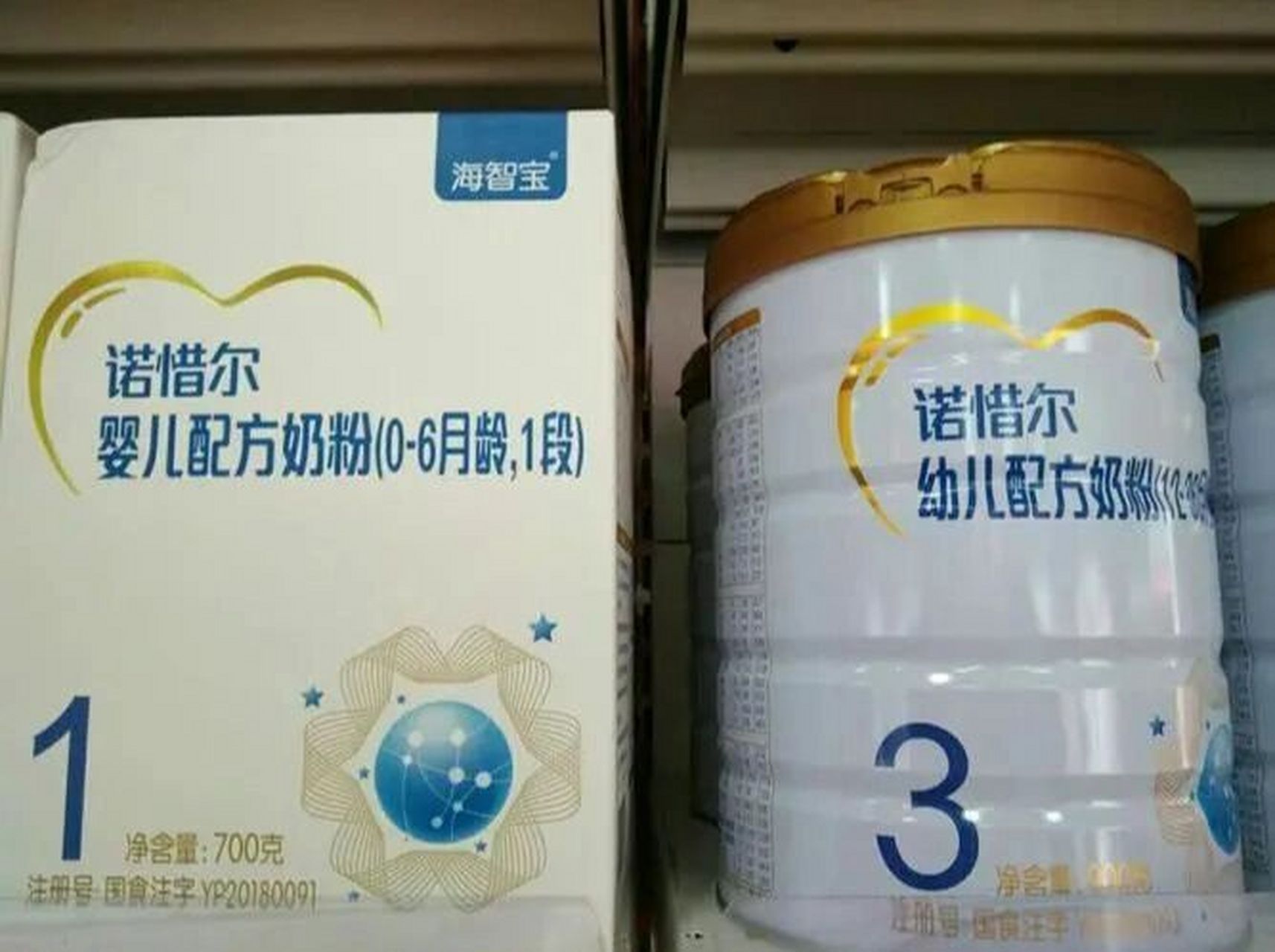 圣元海智宝诺惜尔奶粉怎么样?