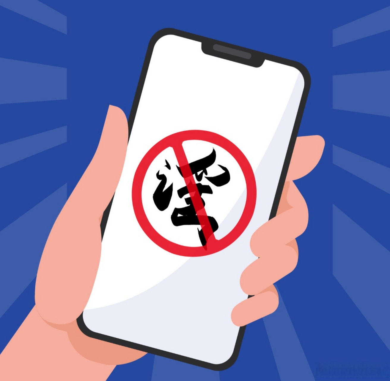 【警方辟谣女孩为追星把第一次给黄牛:为博眼球吸引