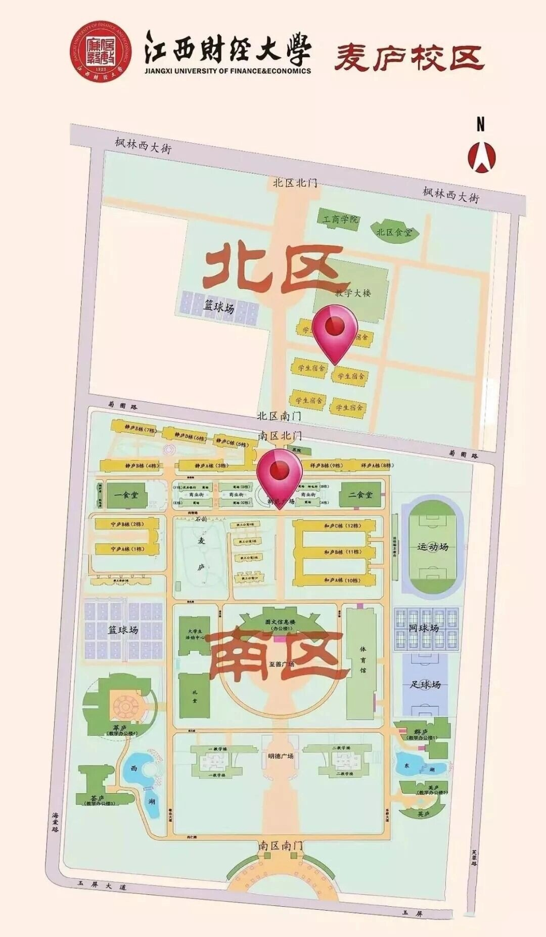 江西财经大学二本在哪个校区(江西财经大学二本在哪个校区读)