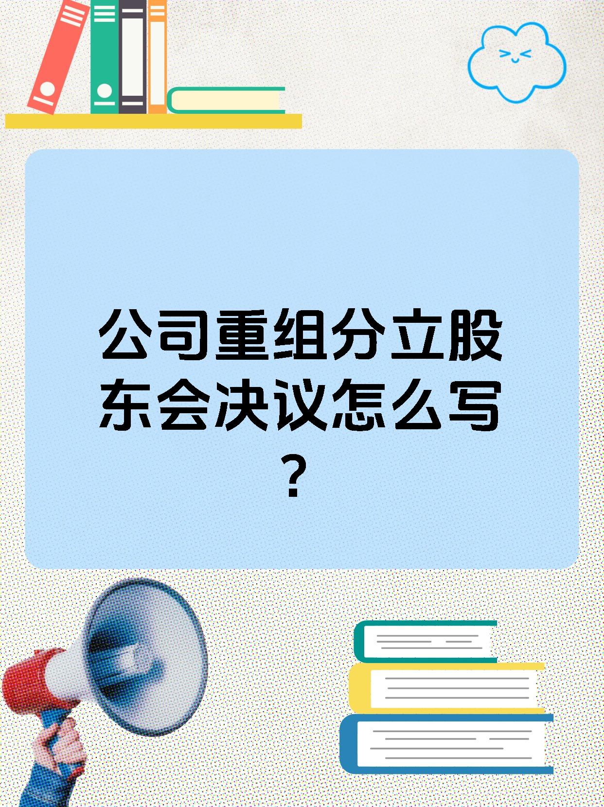关于企业管理层重组的信息 关于企业管理层重组的信息（关于企业管理层重组的信息报道） 企业管理