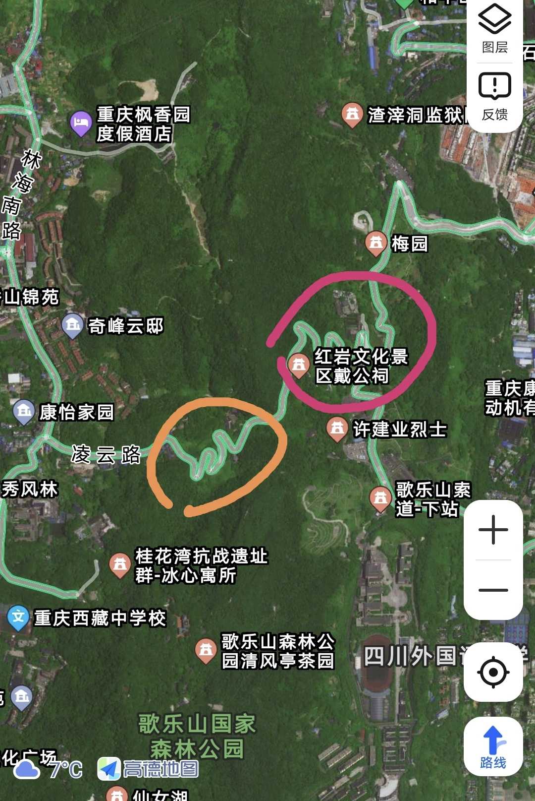 重庆歌乐山游记