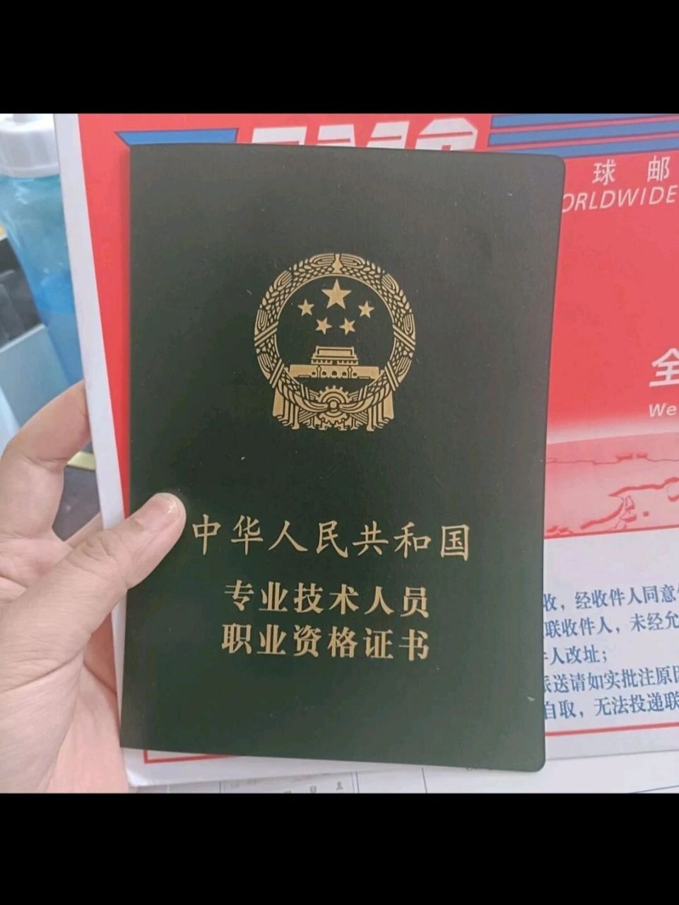 请教各位大神,这个证书有含金量吗?有工作就业平台吗? 请指点,谢谢