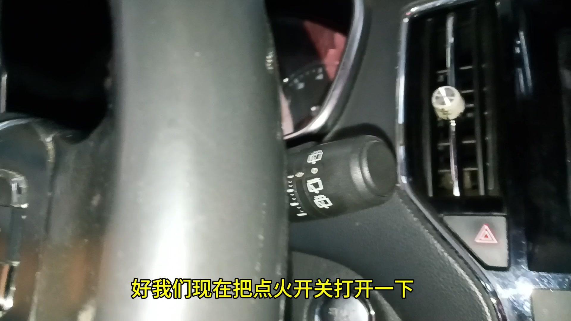 大家好,今天分享一下荣威rx5保养灯手工归零方法,让你们不再迷茫!