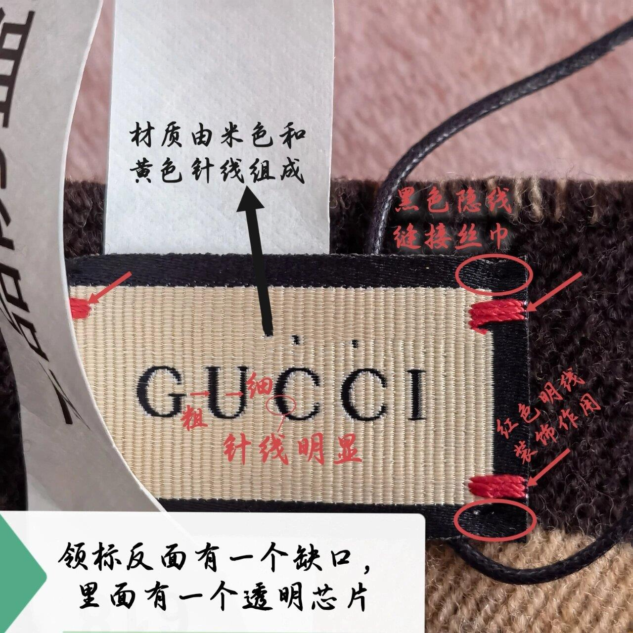 gucci围巾真假辨识图解图片