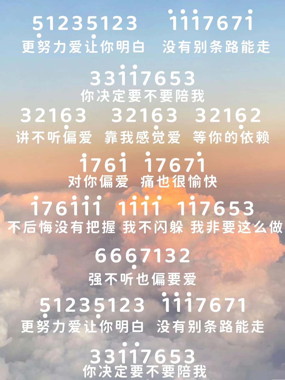 偏爱钢琴数字单手简谱图片