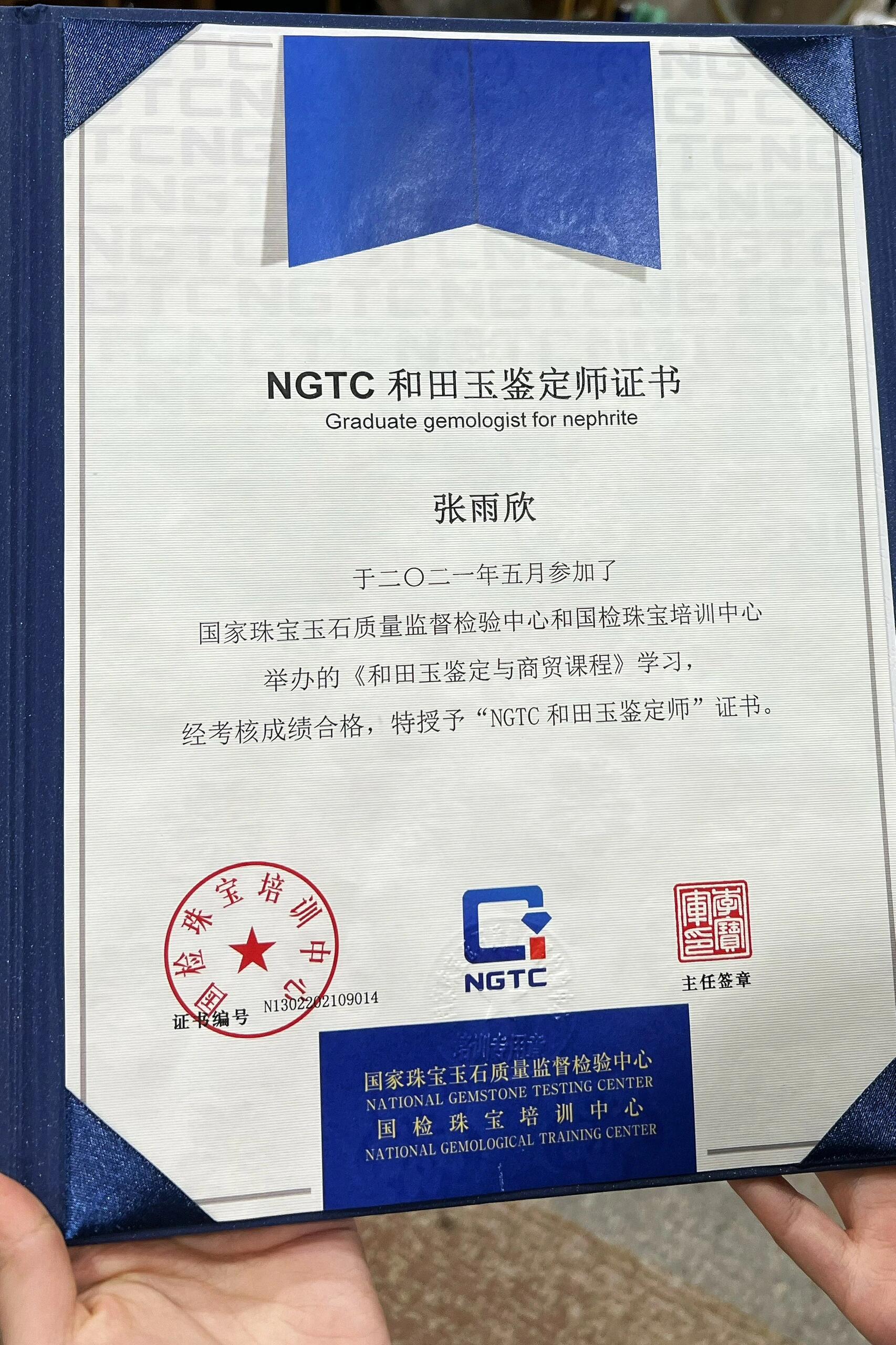 报告!3月2日我们家的欣欣要来直播咯