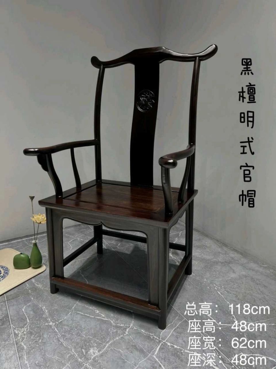 新中式黑檀木椅子现货九款 一图一物 正宗非洲黑檀木 学名风车木 黑