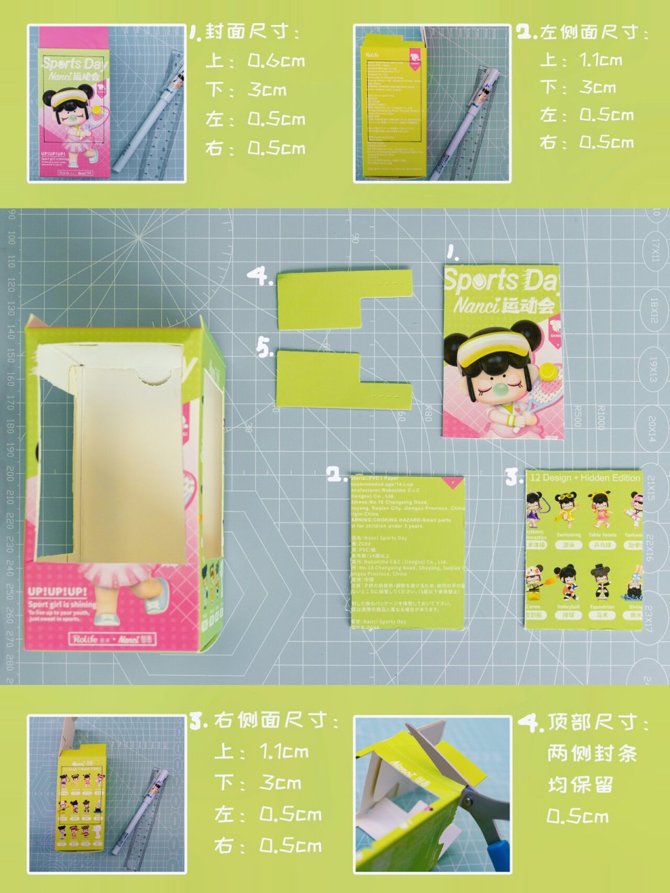 盲盒改造教程78空盒子秒变娃娃机 超可爱的mini抓娃娃机教程来惹