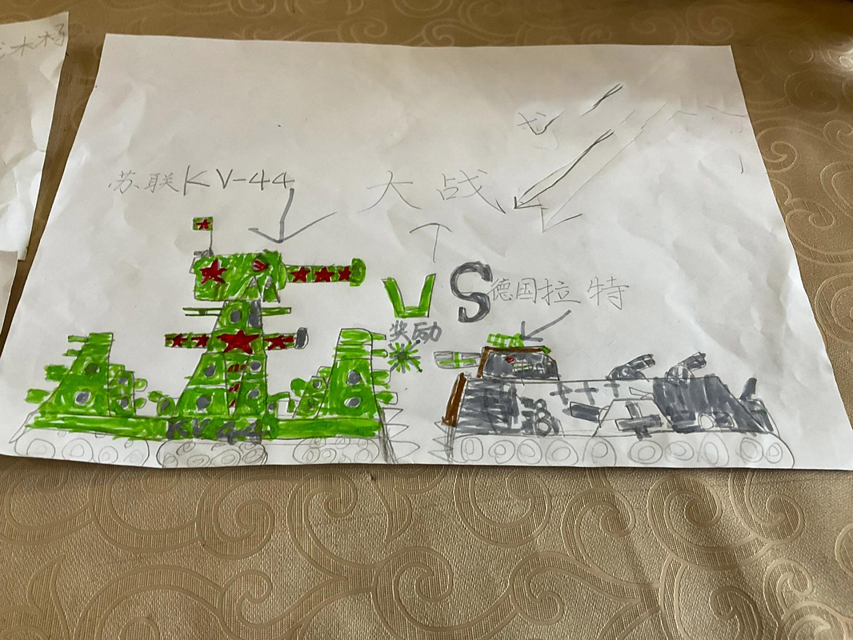 kv-44怎么画 kv-44怎么画