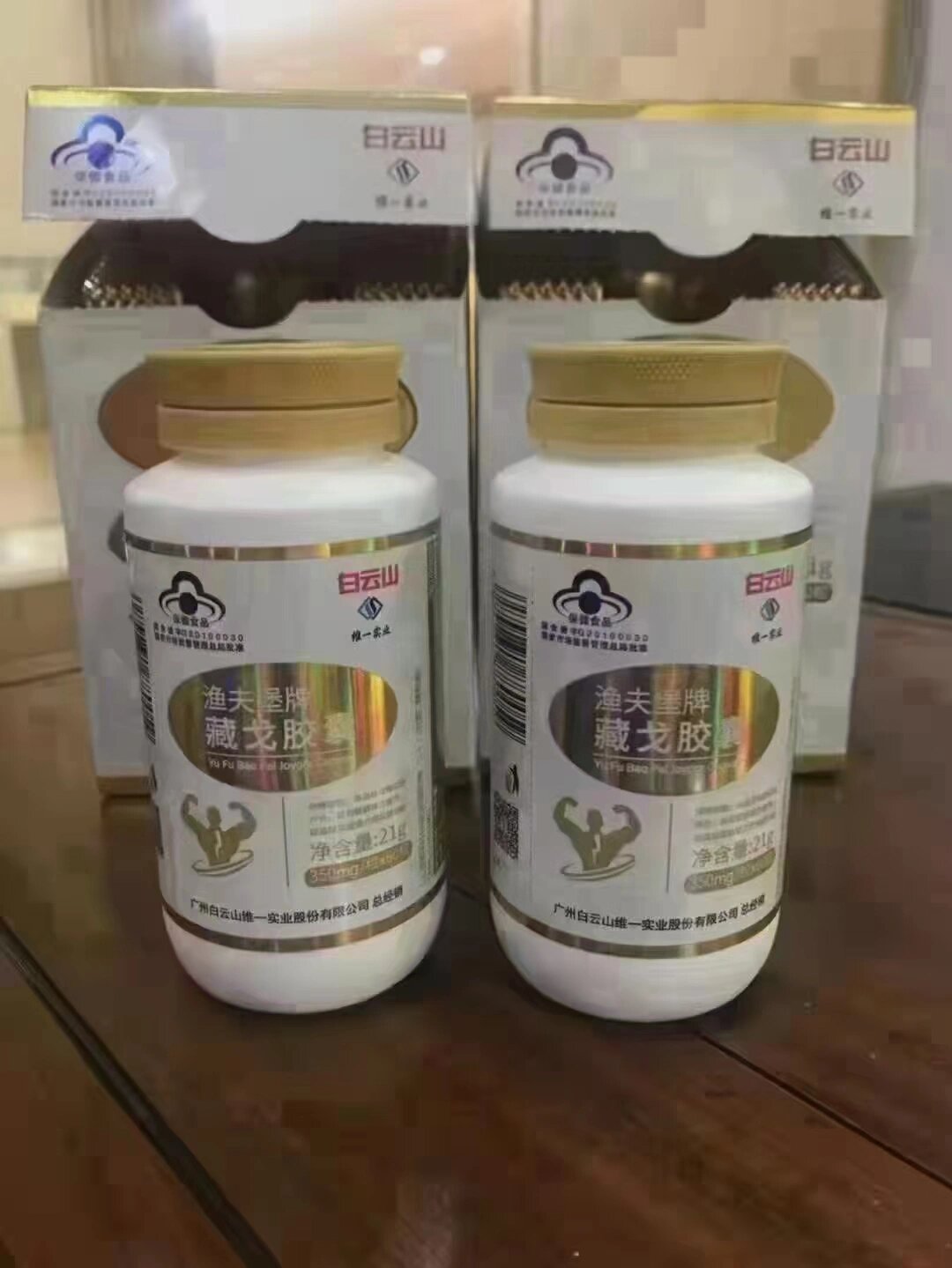 藏戈胶囊: 男人女人都可以吃,养肝护肾抗疲劳,强健体质,预防糖尿病