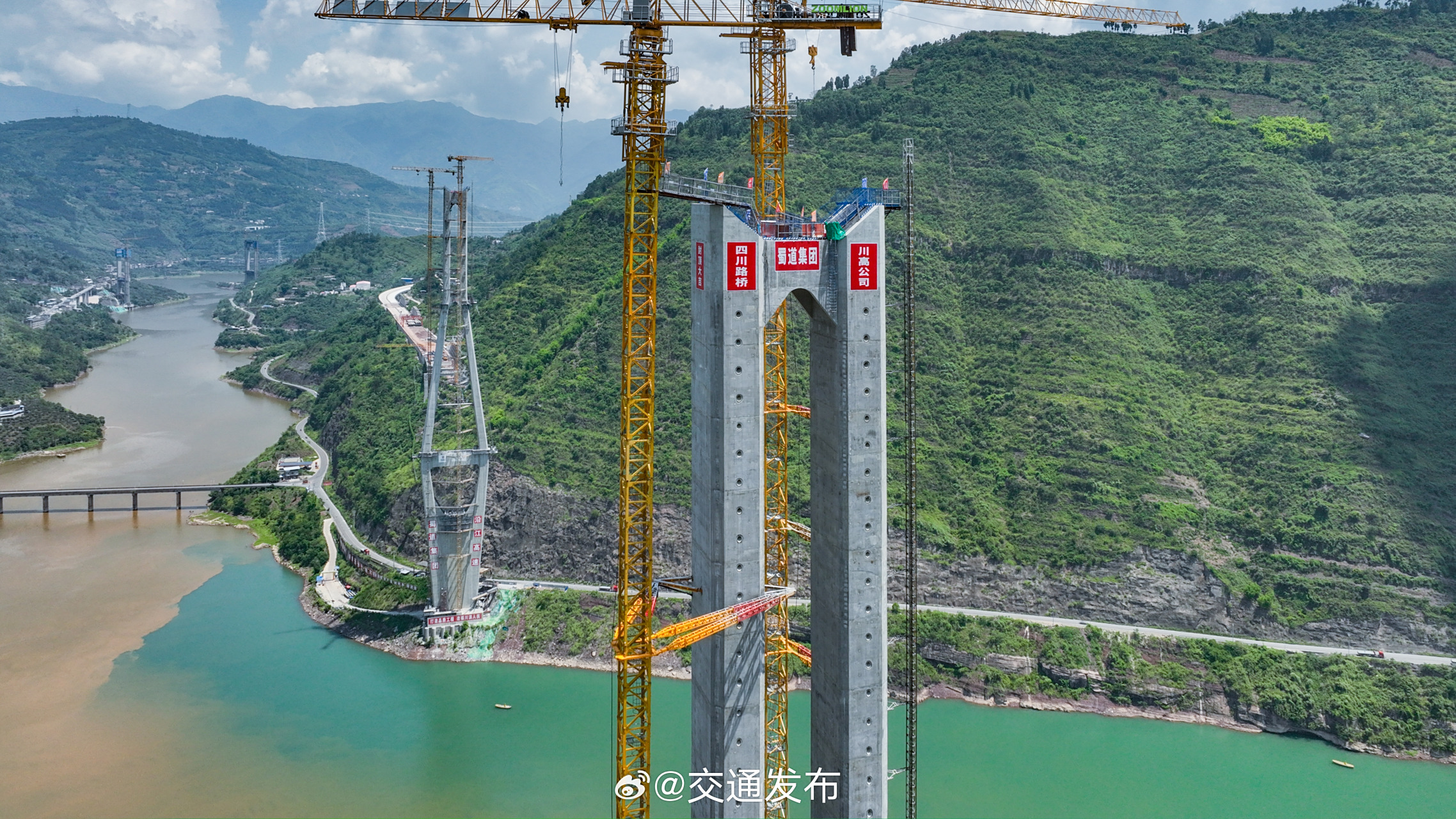【四川沿江高速新市金沙江特大桥主塔封顶】8月10日,四川在建最高索塔