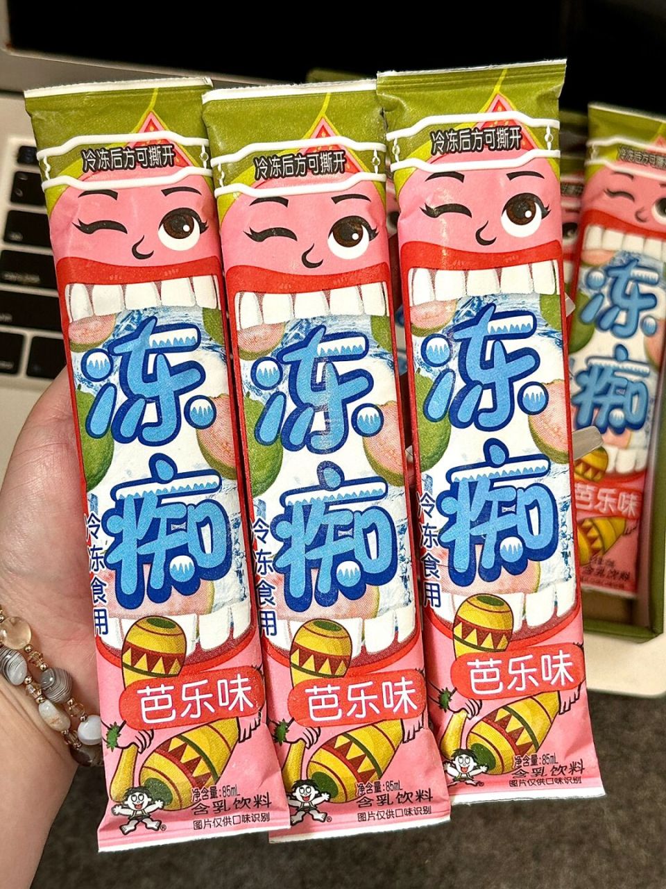 可以常温保存的旺旺冻痴!