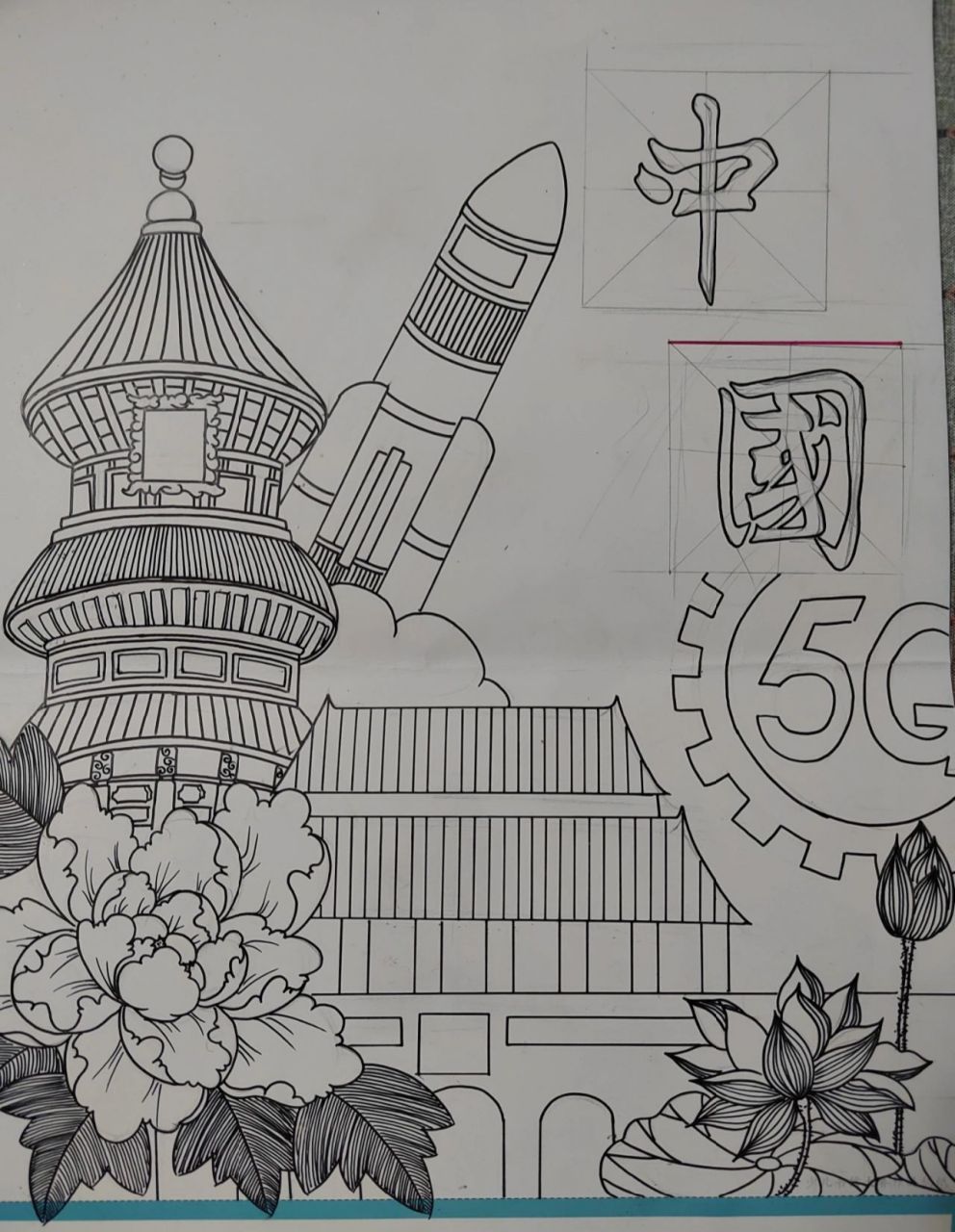 爱党爱国绘画,中国风马克笔绘画,红色主题