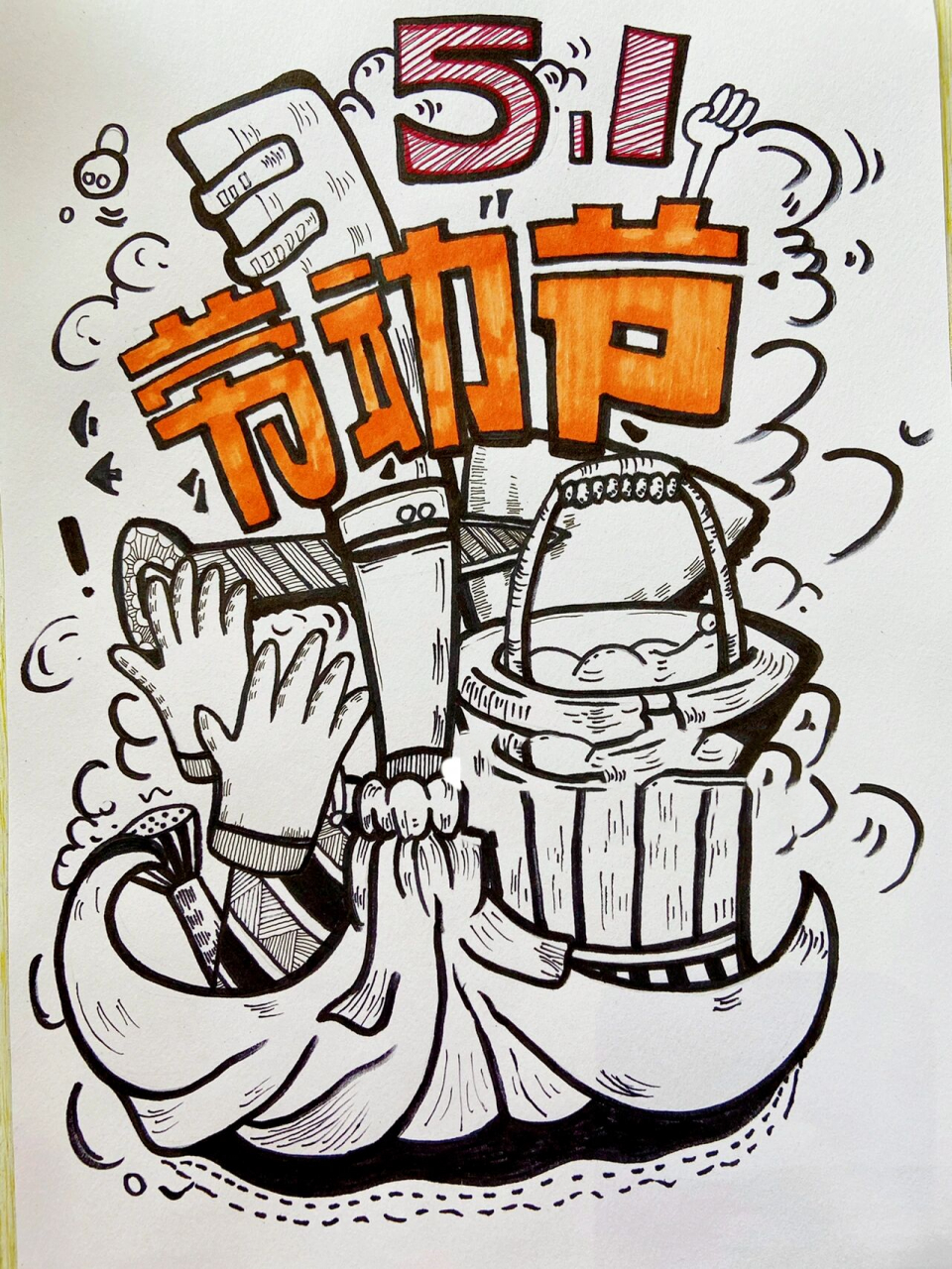 有关劳动的画线描图片