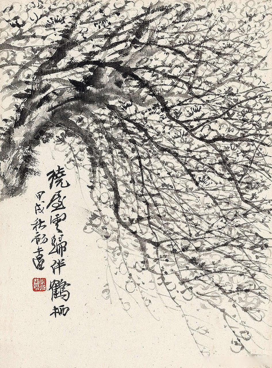 画家郑午昌《梅花册》