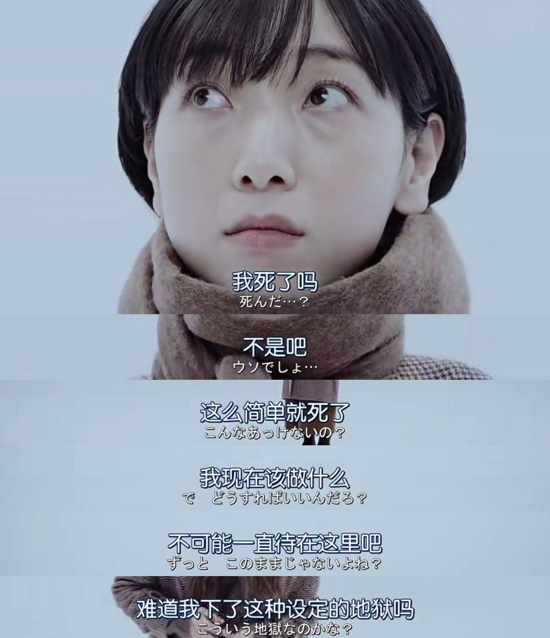 日剧|《重启人生》 有一段时间没更新日剧片单了,一是因为最近沉迷于