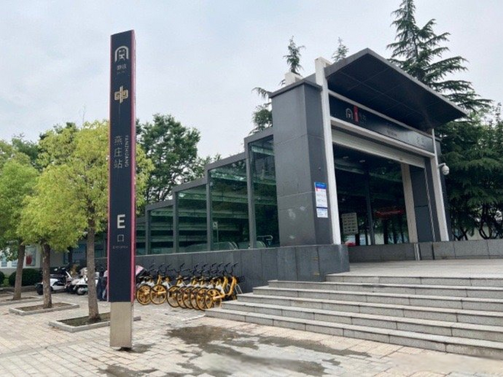 【郑州地铁燕庄站e口正式启用 】为方便市民乘车,郑州地铁燕庄站e口于