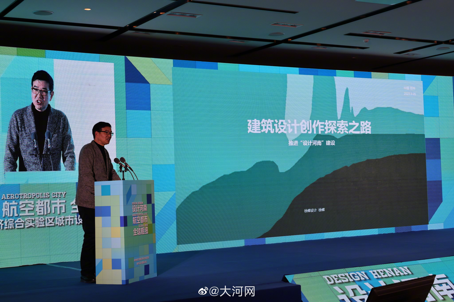 【航空都市的未来丨徐辉谈"设计河南" :绿色技术探索建筑设计创作之路