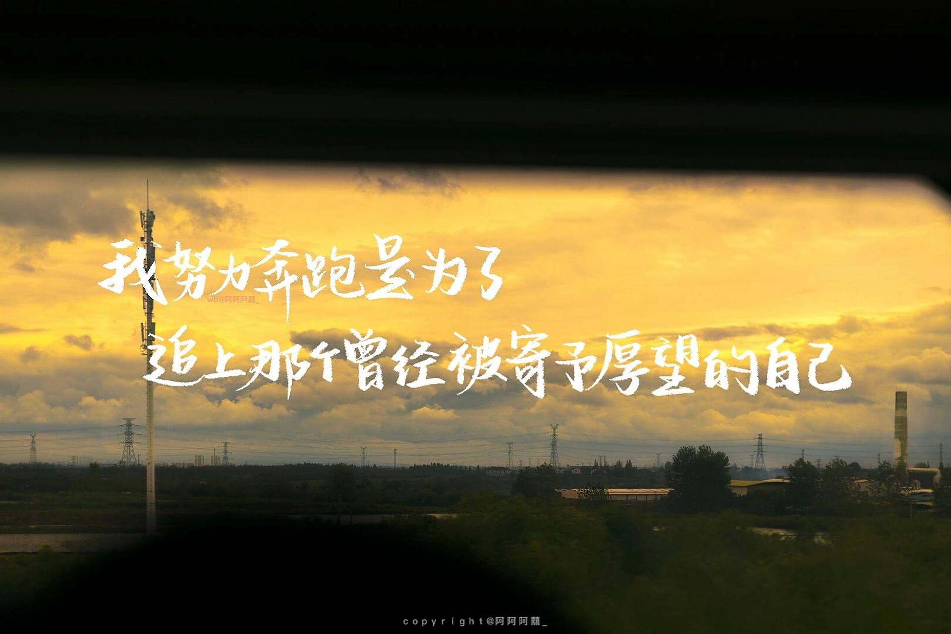 手写# #壁纸# #文案# #ipad壁纸# #ipad壁纸# #手写壁纸# #文字壁纸