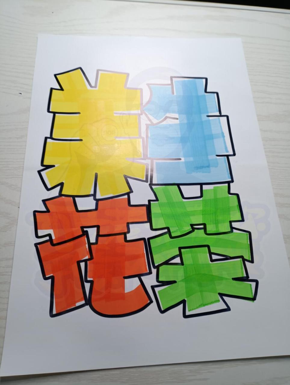 养生花茶手绘pop海报02#手绘pop#0202#手绘pop#0202#手绘