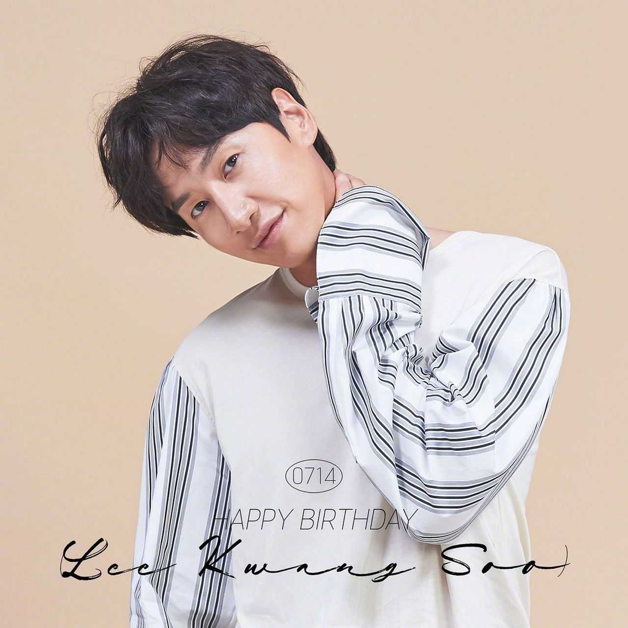 李光洙0714生日快乐